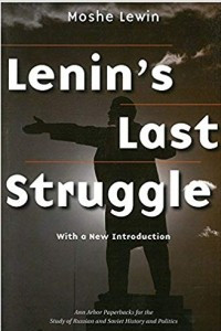 Книга Lenin's last struggle