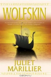 Книга Wolfskin