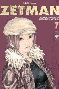 Книга Zetman vol 7