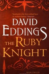 Книга The Elenium Trilogy: The Ruby Knight