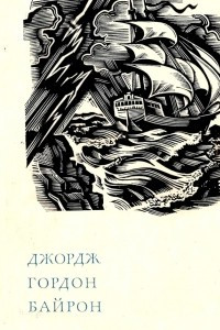 Книга Лірика