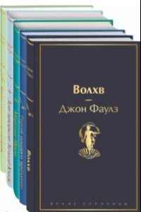 Книга Морской бриз. Комплект из 5 книг