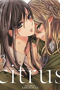 Книга Citrus 3