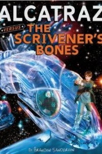 Книга Alcatraz Versus the Scrivener's Bones