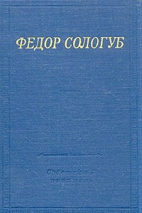 Книга Стихотворения