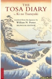 Книга Дневник путешествия из Тоса, или Тоса-никки