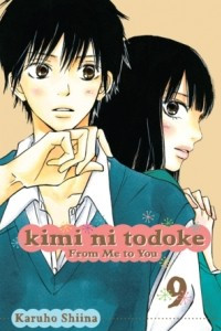 Книга Kimi ni todoke том 9 [фанатский перевод]