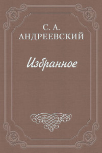 Книга Книга о смерти. Том I