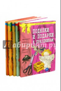 Книга Комплект 