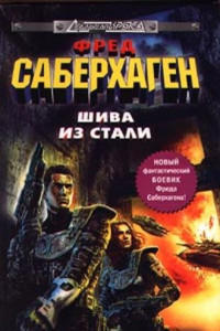 Книга Техника обмана