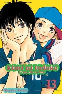 Книга Kimi ni todoke том 13 [фанатский перевод]