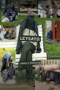 Книга LETSATSI. 'Nete e thetsang