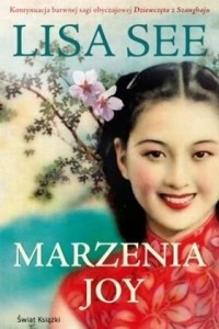 Книга Marzenia Joy