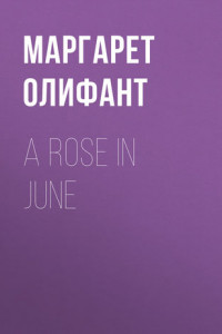 Книга A Rose in June