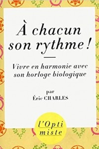 Книга A chacun son rythme !