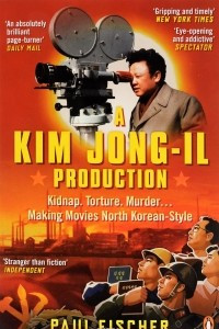 Книга A Kim Jong-Il Production