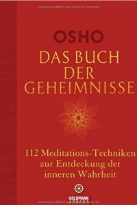 Книга Das Buch der Geheimnisse