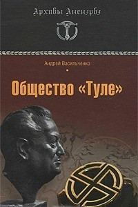 Книга Общество 