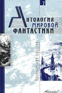 Книга Банк крови