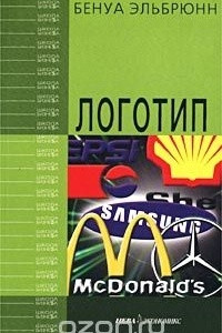 Книга Логотип