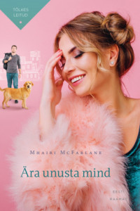 Книга Ära unusta mind