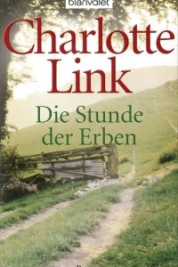 Книга Die Stunde der Erben