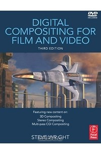 Книга Digital Compositing for Film and Video (+ DVD-ROM)