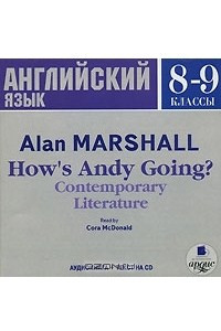 Книга How's Andy Going? Contemporary Literature