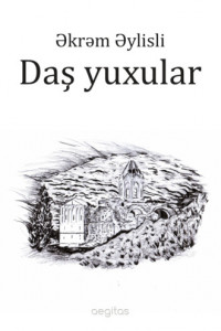 Книга Daş yuxular. Rekviyem romanı