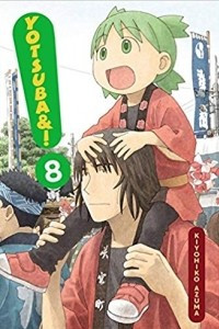 Книга Yotsuba&!, Vol. 8