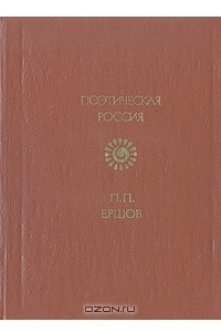 Книга Стихотворения