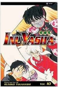 Книга InuYasha vol.10