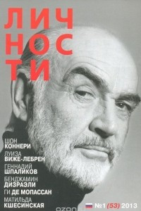 Книга Журнал 