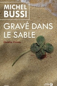 Книга Grave dans le sable