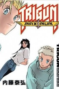 Книга Trigun Maximum Volume 7: Happy Days