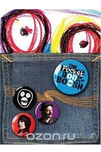 Книга The Pocket Book of Boosh