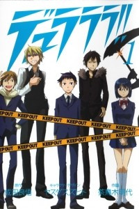 Книга Durarara!! Volume 1