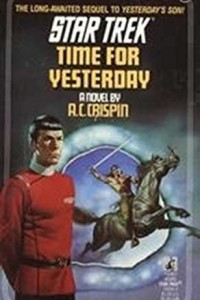 Книга Time For Yesterday