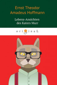 Книга Lebens-Ansichten des Katers Murr