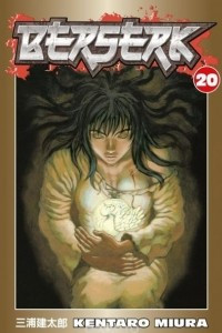 Книга Berserk Volume 20