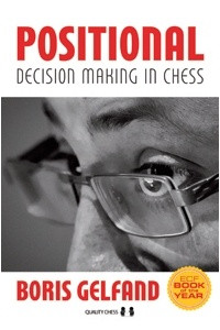 Книга Positional Decision Making in Chess