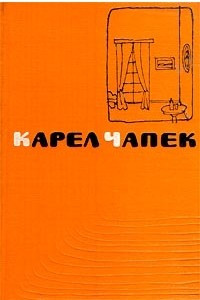 Книга Сочинения в пяти томах. Том 3. Пьесы