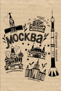 Книга Блокнот. Москва (надпись)