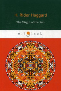 Книга The Virgin of the Sun = Дева Солнца: на англ.яз