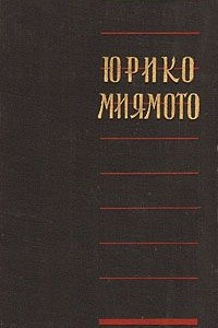 Книга Повести