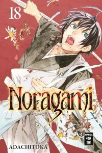 Книга Noragami. Volume 18