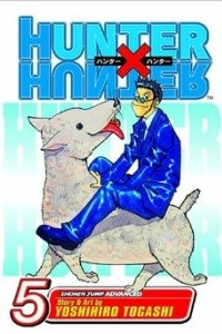 Книга Hunter x Hunter, Vol. 5