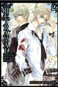 Книга The Betrayal Knows My Name: Vol 2