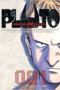 Книга PLUTO: Urasawa x Tezuka, Volume 001