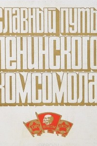 Книга Художники Вологды